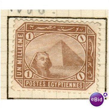 Egypt stamps 1888 - Sphinx/Pyramid 1m brown - unused 3