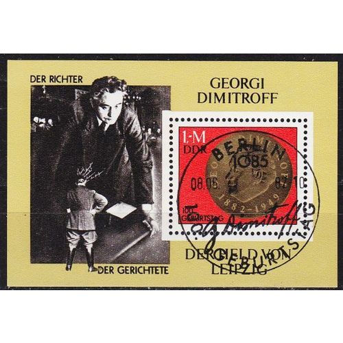 GERMANY DDR [1982] MiNr 2708 Block 68 ( O/used )
