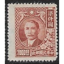 1947/1948 Michel 797 - #3 mint no gum