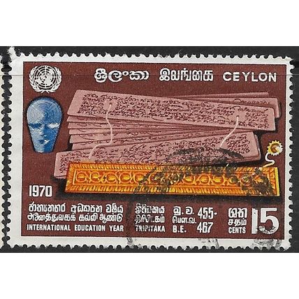 1970 SG 573 - #3 fine used (o)