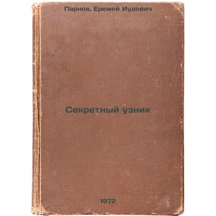 Sekretnyy uznik. In Russian /The Secret Prisoner