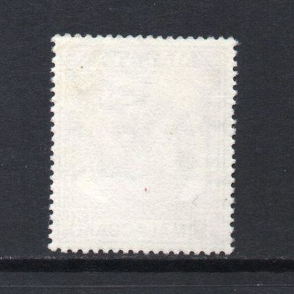 Malaysia (Malacca) - 1954-57 - 4c Brown (sg25) Used