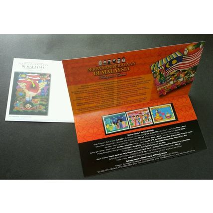 Malaysia Festivals 2006 Children Painting Costume Diwali (p.pack) MNH *see scan