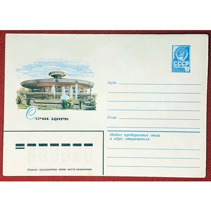 ZAYIX Russia Postal Stationery Pre-Stamped MNH Architecture 21.11.80 2