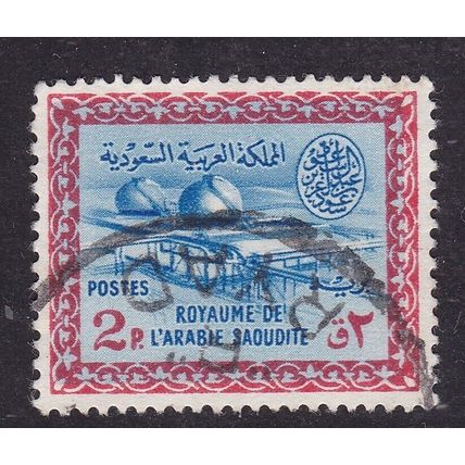 Saudi Arabia 1960 Gas Oil Plant 2p Fine Used SG 398 Riyad cancel VGC