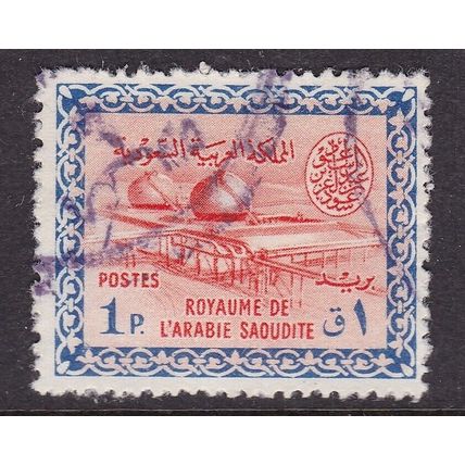 Saudi Arabia 1960 Gas Oil Plant 1p Fine Used SG 397 VGC