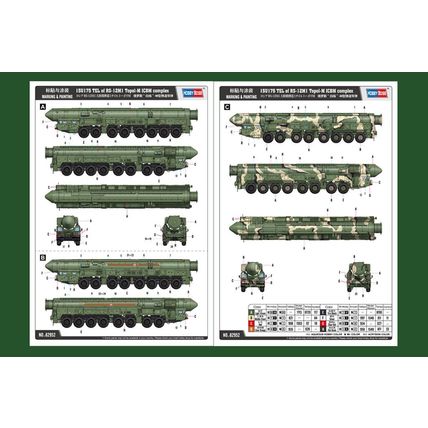 HobbyBoss 82952 15U175 TEL of RS-12M1 Topol-M ICBM Complex 1:72 Scale Model Kit