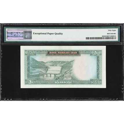 50 Rials Shah Pahlavi , Kouhrang Dam, SH 1348 (1969-71 ), PMG 58 AUNC ( 607 )