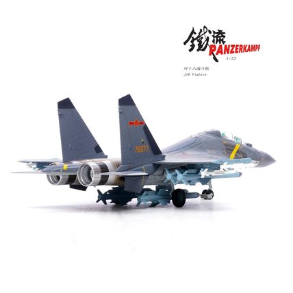 J-16 PLAAF NUMBER 90TH ANNIVERSARY - PANZERKAMPF 14652PB 1/72 - PRE ORDER