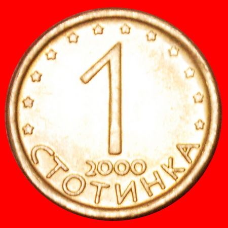 LION: BULGARIA ★ 1 STOTINKA 2000! LOW START ★ NO RESERVE!