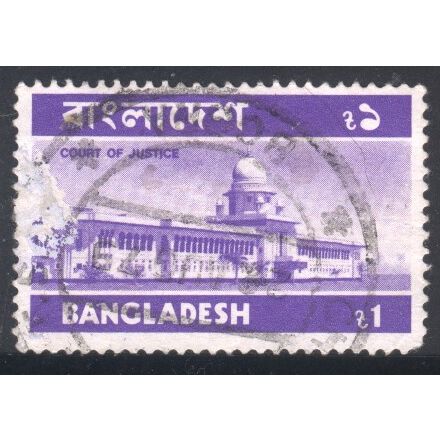 Bangladesh 1974 - SG49 - 1t violet - Court Of Justice - used