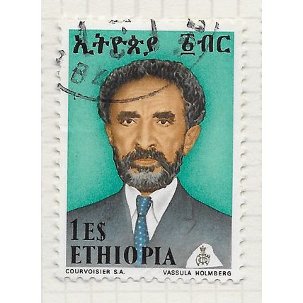 ETHIOPIA 1972 HAILE SELASSIE DEFINITIVE $1 USED