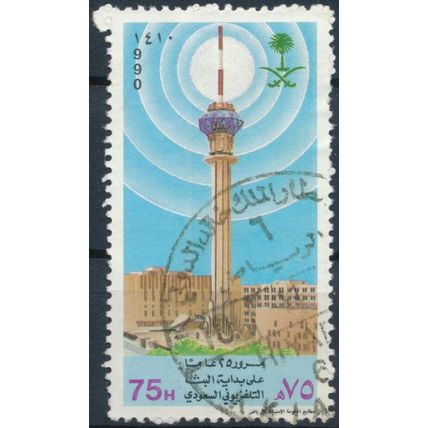 25th Anniv of Saudi Television: 75h - Saudi Arabia 1990 - F H - MiNr 1042