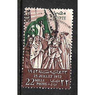EGYPT 1952 REVOLUTION 22M GREEN AND BROWN SG 413 FINE USED