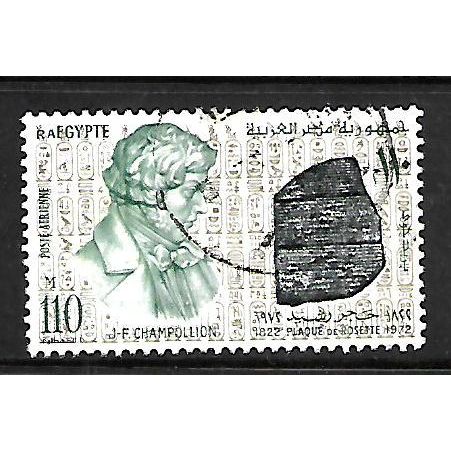EGYPT 1972 EGYPTIAN HEIROGLYPHICS 110M GREEN BLACK BROWN SG 1181 FINE USED
