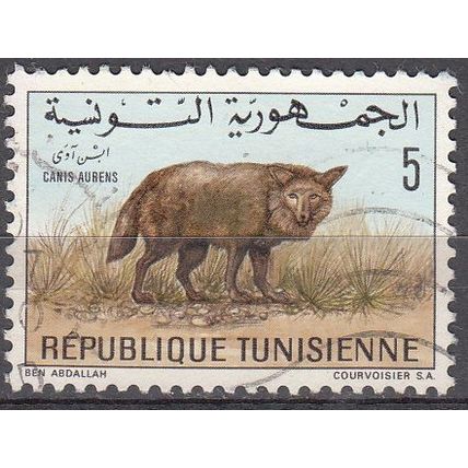 Tunisie 1968 Michel 707 O Cote (2005) 0.30 Euro Chacal doré Cachet rond