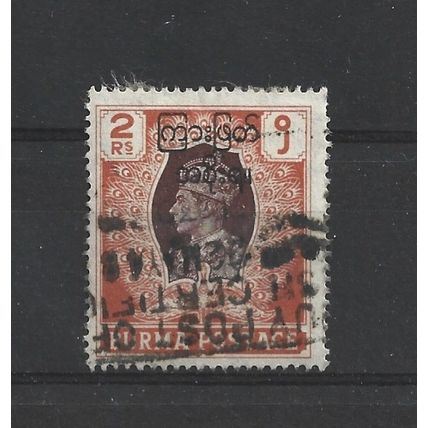 Burma.SG80 2r Brown and Orange.Fine Used.Jul25f