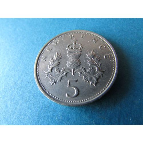1971 QUEEN ELIZABETH II FIVE NEW PENCE - COIN - 2 FREE POST. AT