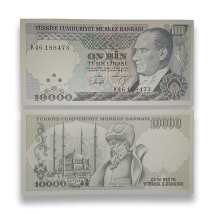 Turkey 10000 Lira L. 1970 (1984-2002) UNC Banknote