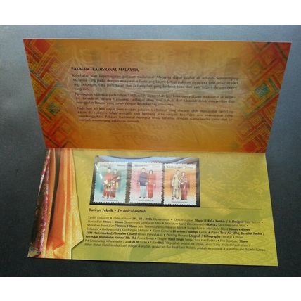 Malaysia Traditional Costumes 2006 Attire Cloth Fashion (p. pack) MNH *Limited