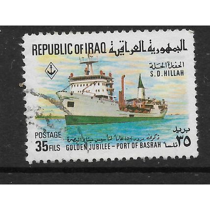 IRAQ 1969 ANNIV PORT BASRA 35F DREDGER HILLAH SG 855 FINE USED #2