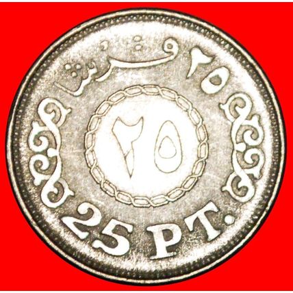 CHAIN (2008-2022): EGYPT ★ 25 PIASTRES 1433-2012 UNC★LOW START★NO RESERVE