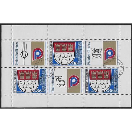 Mi Kl 3935: International Stamp Exhibition PHILATELIA '91, Cologne