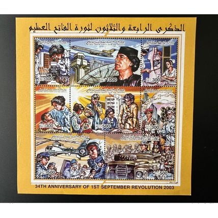 Libye 2003 Mi. 2863 - 2870 34th Anniversary September Revolution Gaddafi Avion