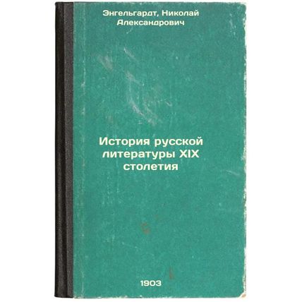 Istoriya russkoy literatury XIX stoletiya. In Russian /History of Russian Lit...