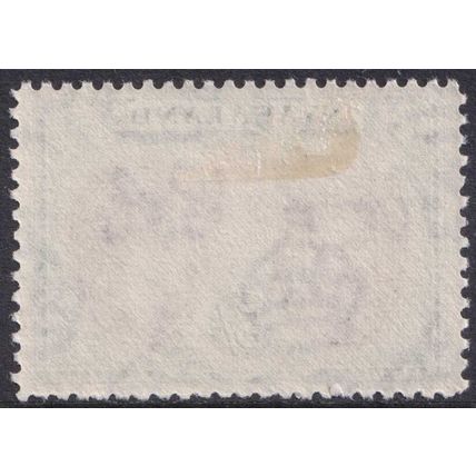 Nyasaland QEII 1953-54 5s Purple Prussian Blue Badge SG185 Mint MH