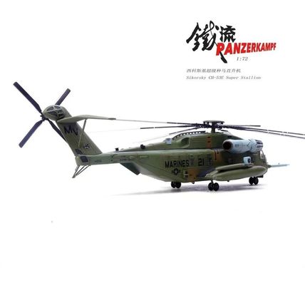 CH-53E SUPER STALLION BUNO 163086 VMX-1 - PANZERKAMPF 14060PB21 1/72 - PRE ORDER