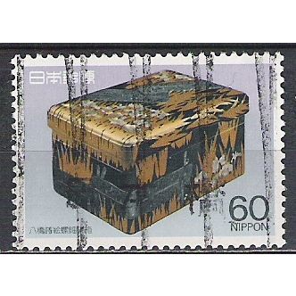 Japan ( Japon ) N° 1634 YVERT OBLITERE ( USED )