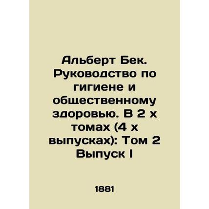Albert Beck: A Guide to Hygiene and Public Health. In 2 x Volumes (4 x Issues):