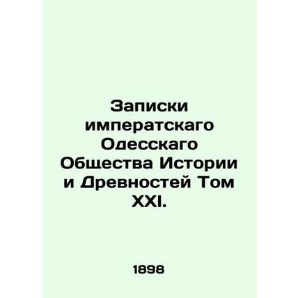 Notes from the Imperial Odessa Society of History and Antiquities Volume XXI. I