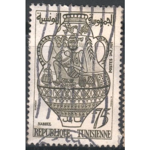 Tunisia 1959 - SG499 - 75m brown - Nabeul Vase - used