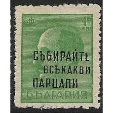1945 Michel 468AI - mint no gum