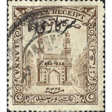 HYDERABAD, Charminar, o/p Urdu, brown 1934, 1anna