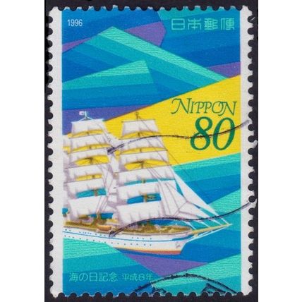 JAPAN 1996 Marine Day's Establishment Sc#2531 - USED @Y351