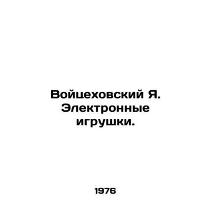Wojciechowski J. Electronic toys. In Russian /Voytsekhovskiy Ya. Elektronnye ig