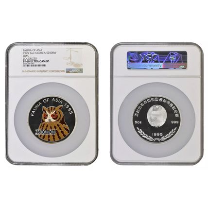 KOREA 2500 Won 1995 Silver 5oz Proof NGC PF68UC 'Fauna of Asia - Eagle Owl '