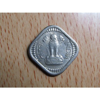 India 1963 1 Paise Coin