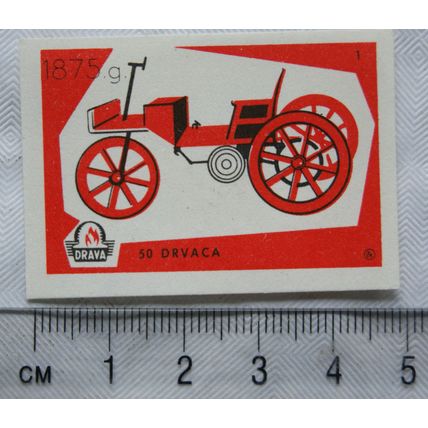vintage Matchbox Label - Drava - Vintage Car - 1875g