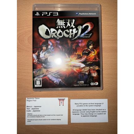 Musou Orochi 2 - Japanese NTSC-J PS3 Playstation 3