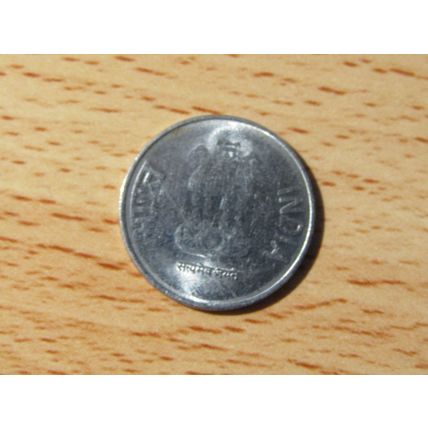 India 2012 1 Rupee Coin