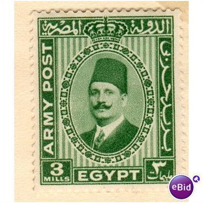 Egypt stamps 1936 - SG ? - Fuad Type of '27 Army Post 3m MM