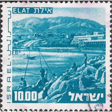 ISRAEL, Elat, light blue 1976, 10.00lira