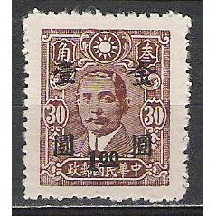 China N° 676 YVERT NEUF * ( MLH )