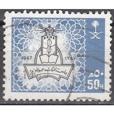 Saudi Arabia 1989 Michel 937 O Cote (2007) 0.50 Euro Jeddah Armoirie