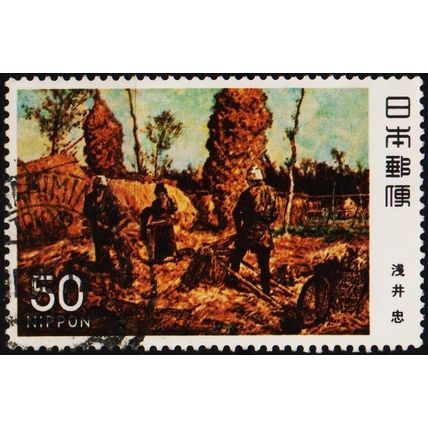 Japan. 1979 50y S.G.1551 Used