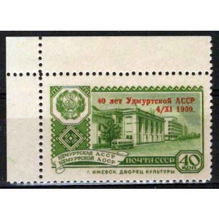 Russia 2337 MNH Overprint Architecture ZAYIX 1024S0328